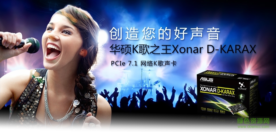��˶Xonar D-Kara��������for win8����